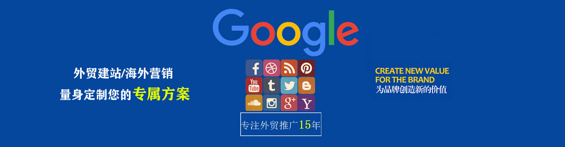 镇远百度竞价包年