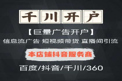 案例回顾：SEM托管助力企业实现快速扩张